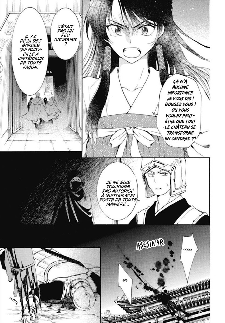 Read Akatsuki no Yona  Manga Online