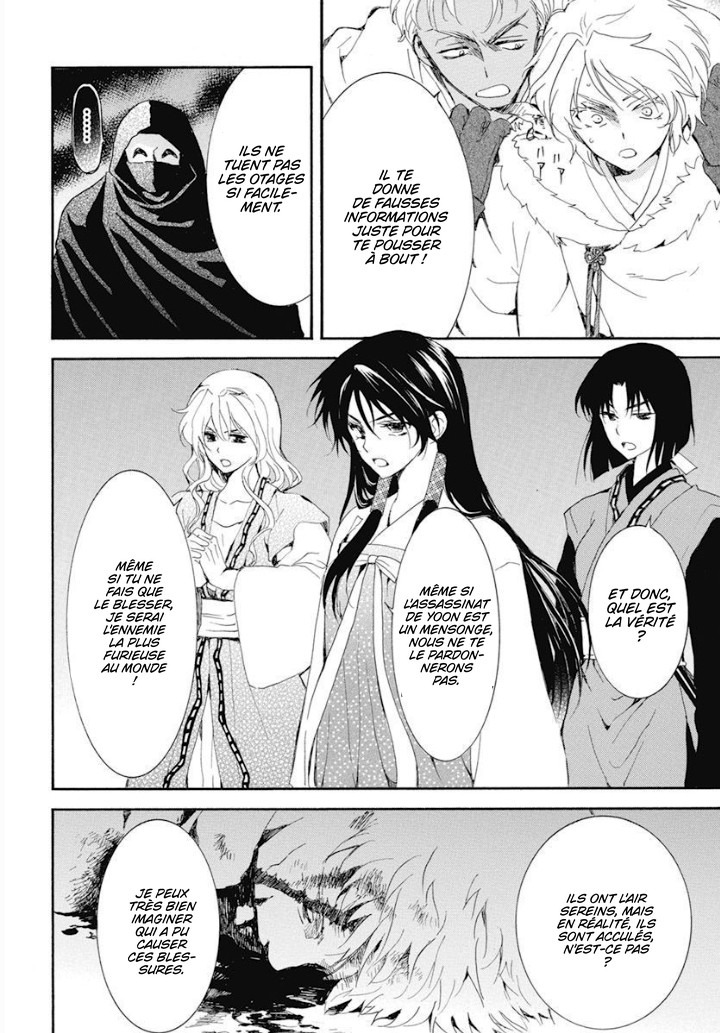 Read Akatsuki no Yona  Manga Online