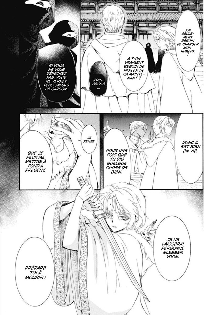 Read Akatsuki no Yona  Manga Online