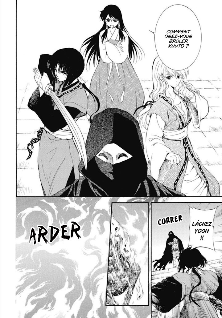 Read Akatsuki no Yona  Manga Online