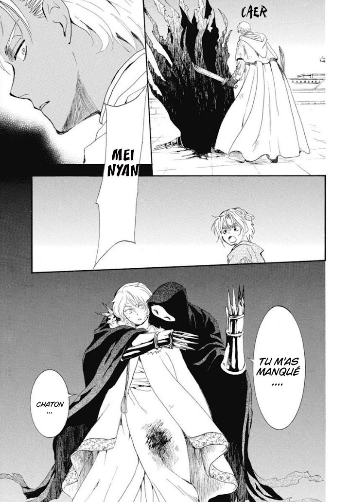 Read Akatsuki no Yona  Manga Online