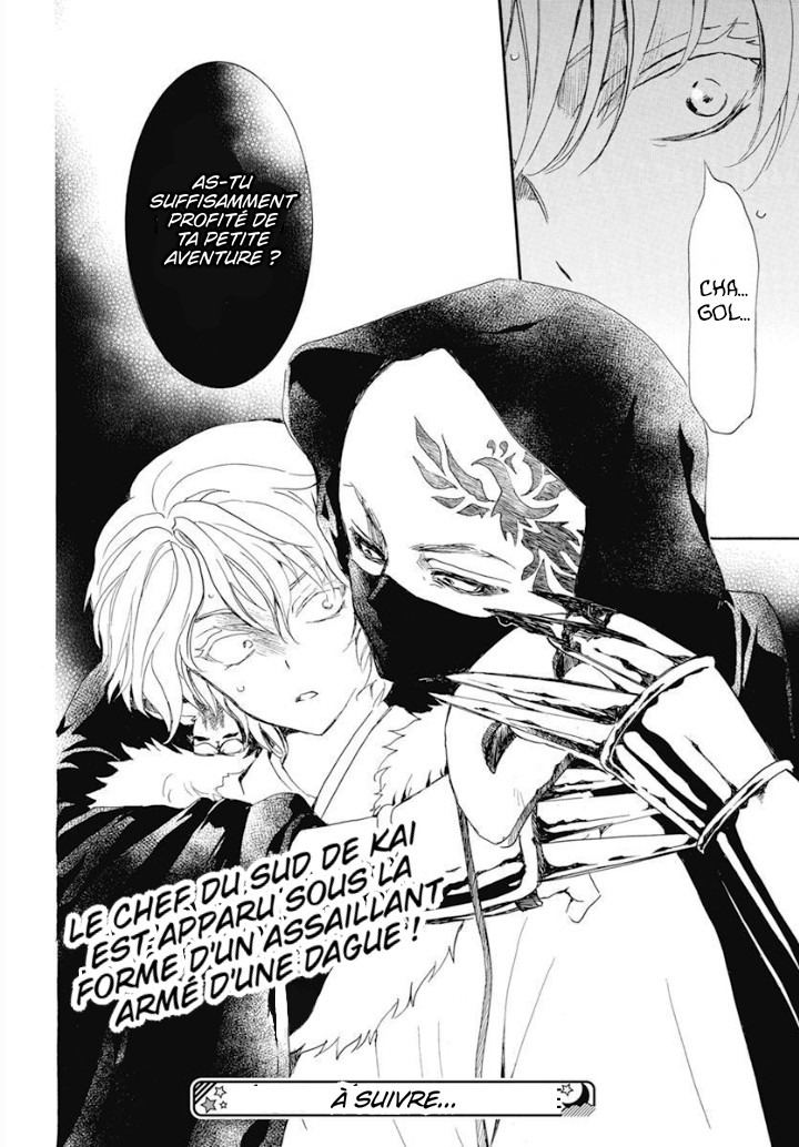 Read Akatsuki no Yona  Manga Online