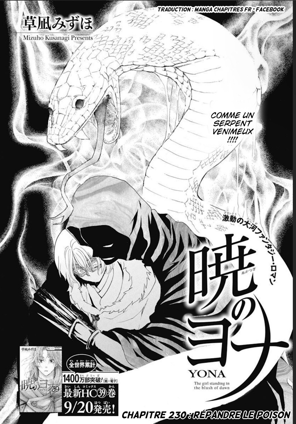 Read Akatsuki no Yona  Manga Online