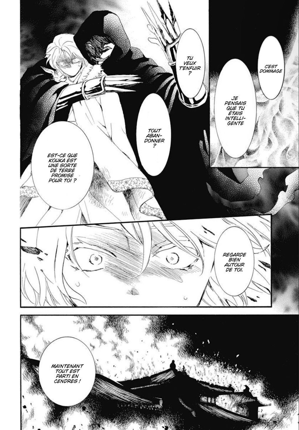 Read Akatsuki no Yona  Manga Online