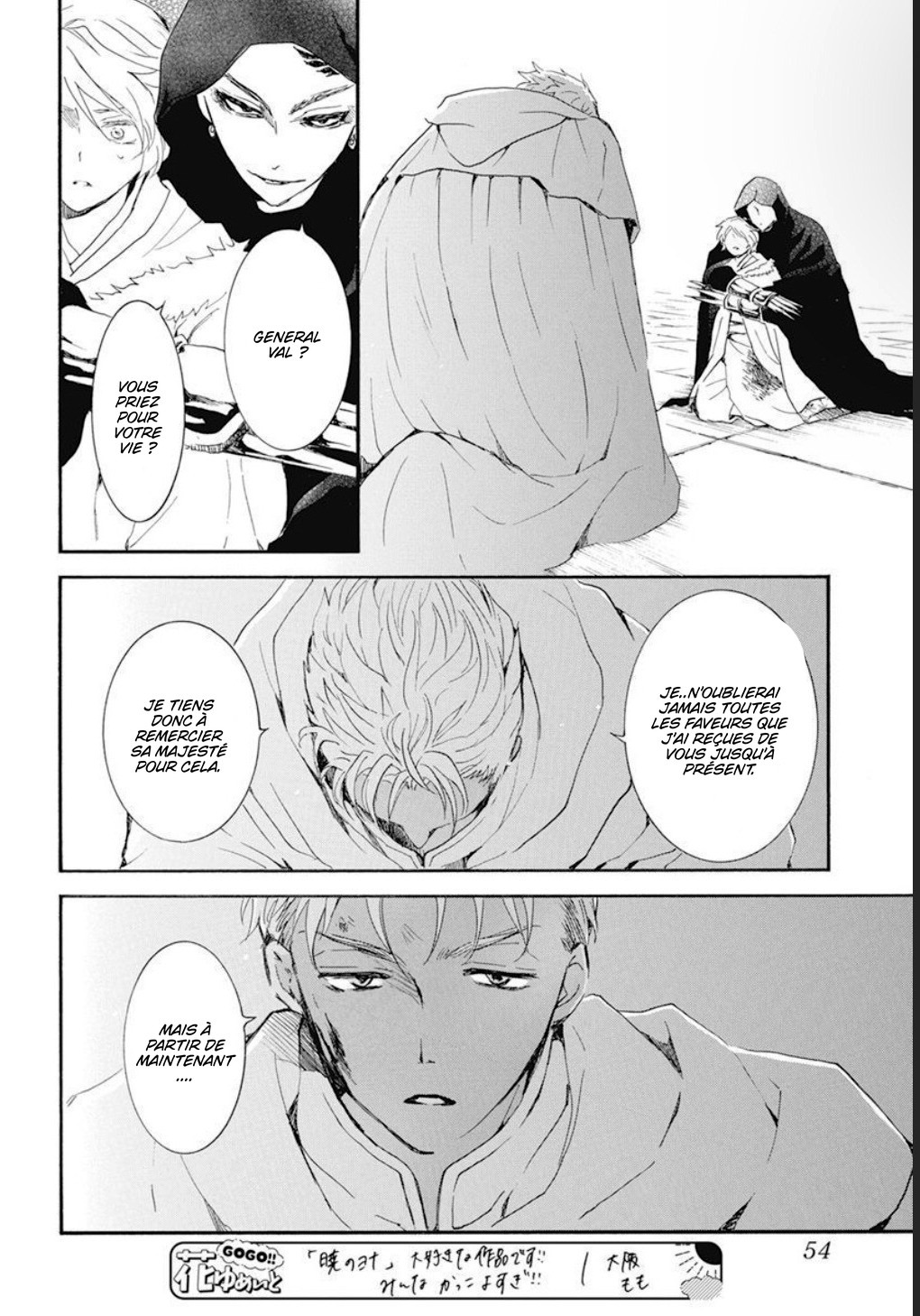 Read Akatsuki no Yona  Manga Online