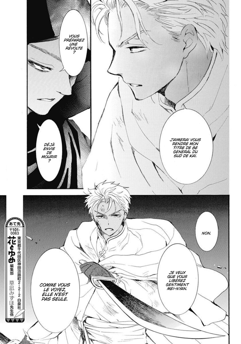 Read Akatsuki no Yona  Manga Online