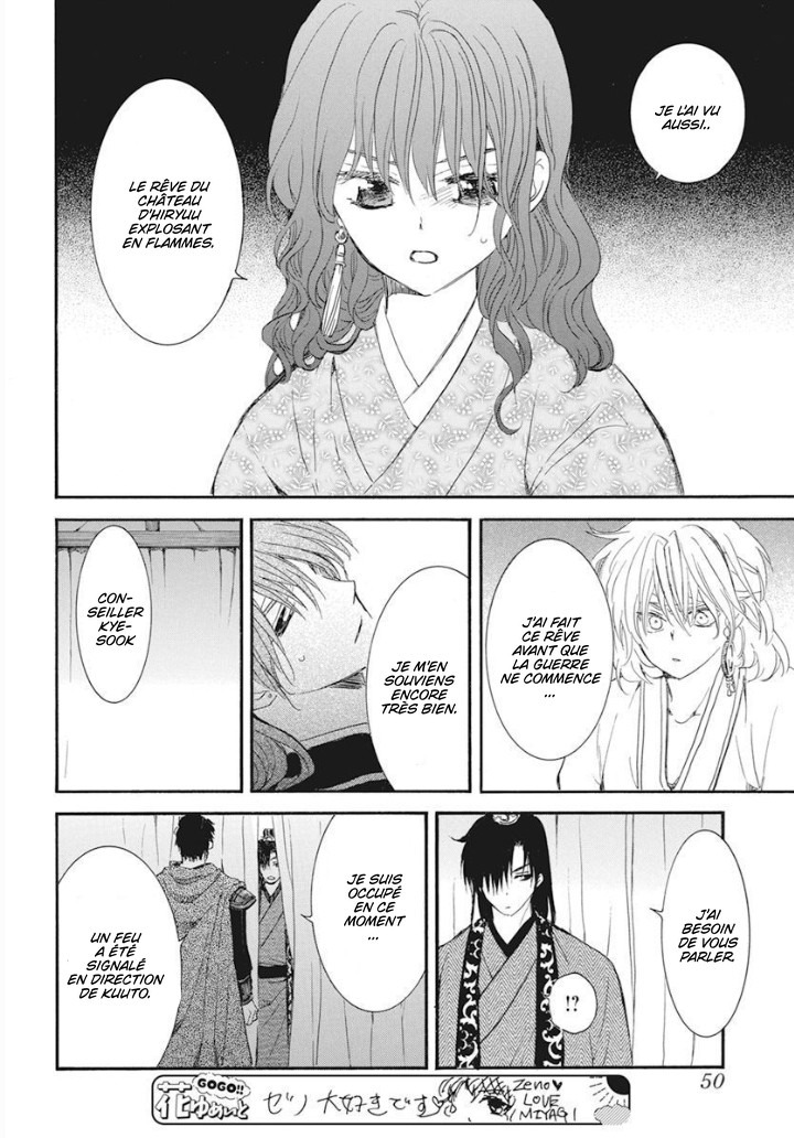 Read Akatsuki no Yona  Manga Online