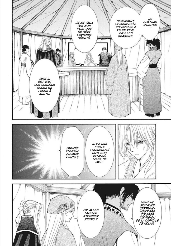 Read Akatsuki no Yona  Manga Online