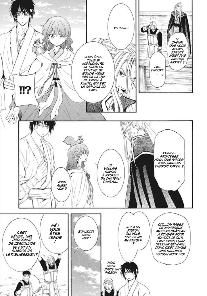 Read Akatsuki no Yona  Manga Online