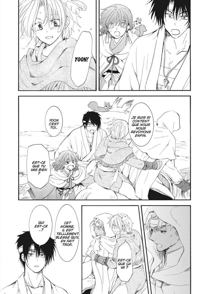 Read Akatsuki no Yona  Manga Online