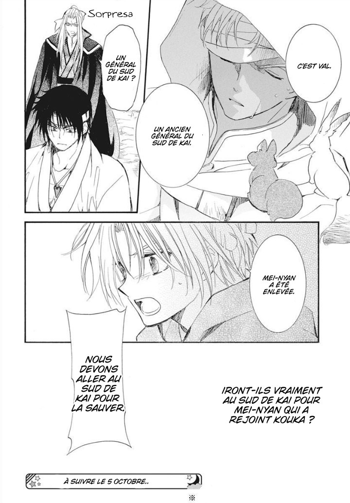 Read Akatsuki no Yona  Manga Online