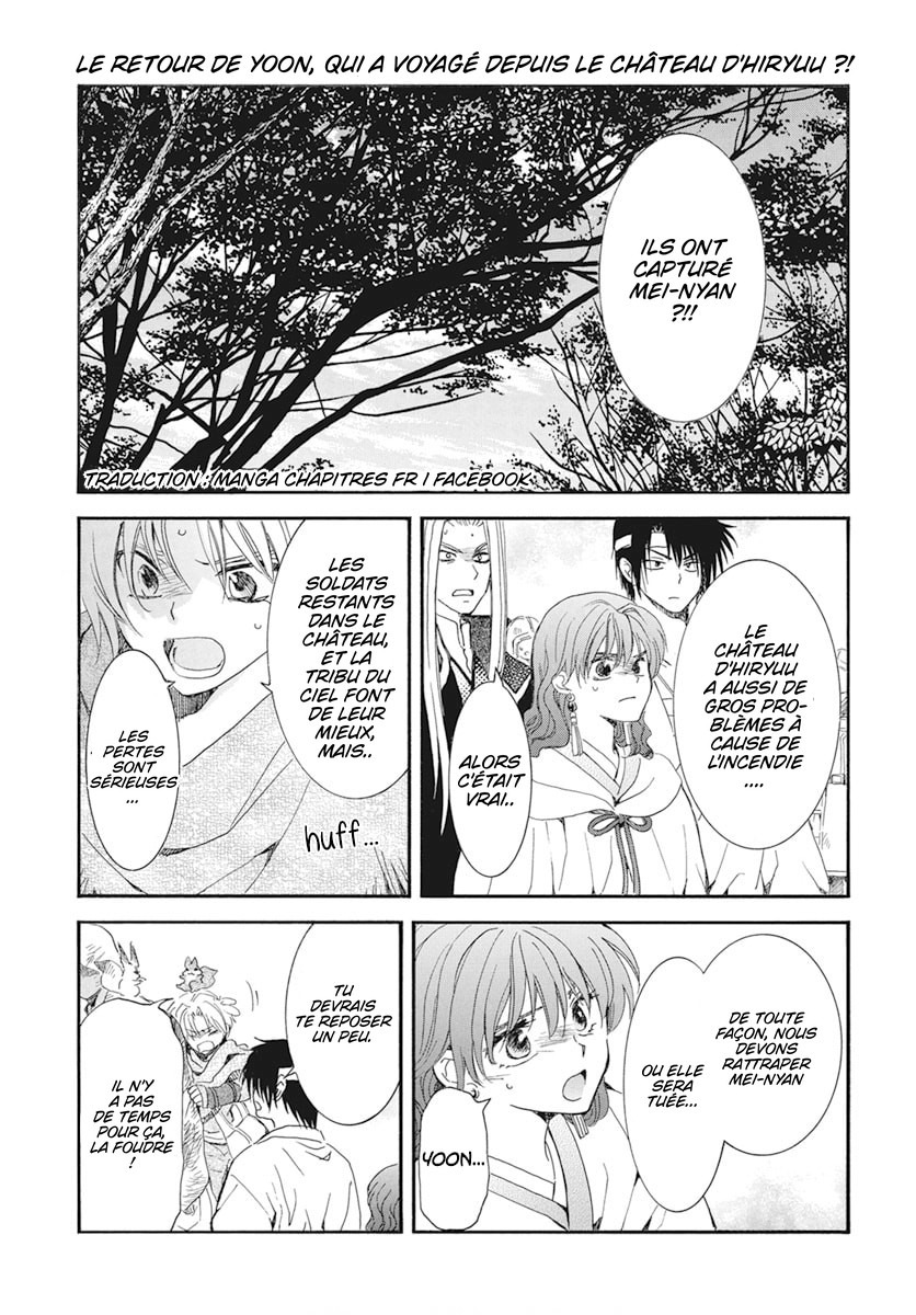 Read Akatsuki no Yona  Manga Online