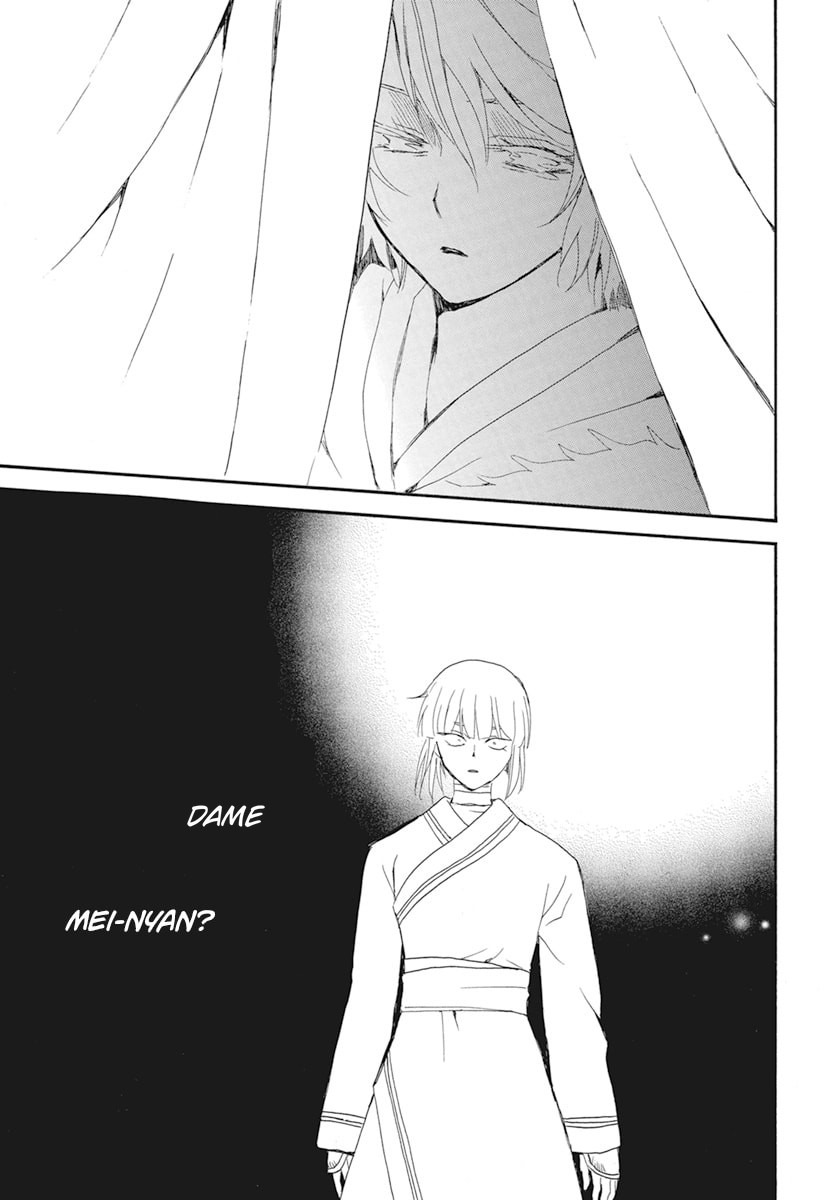 Read Akatsuki no Yona  Manga Online