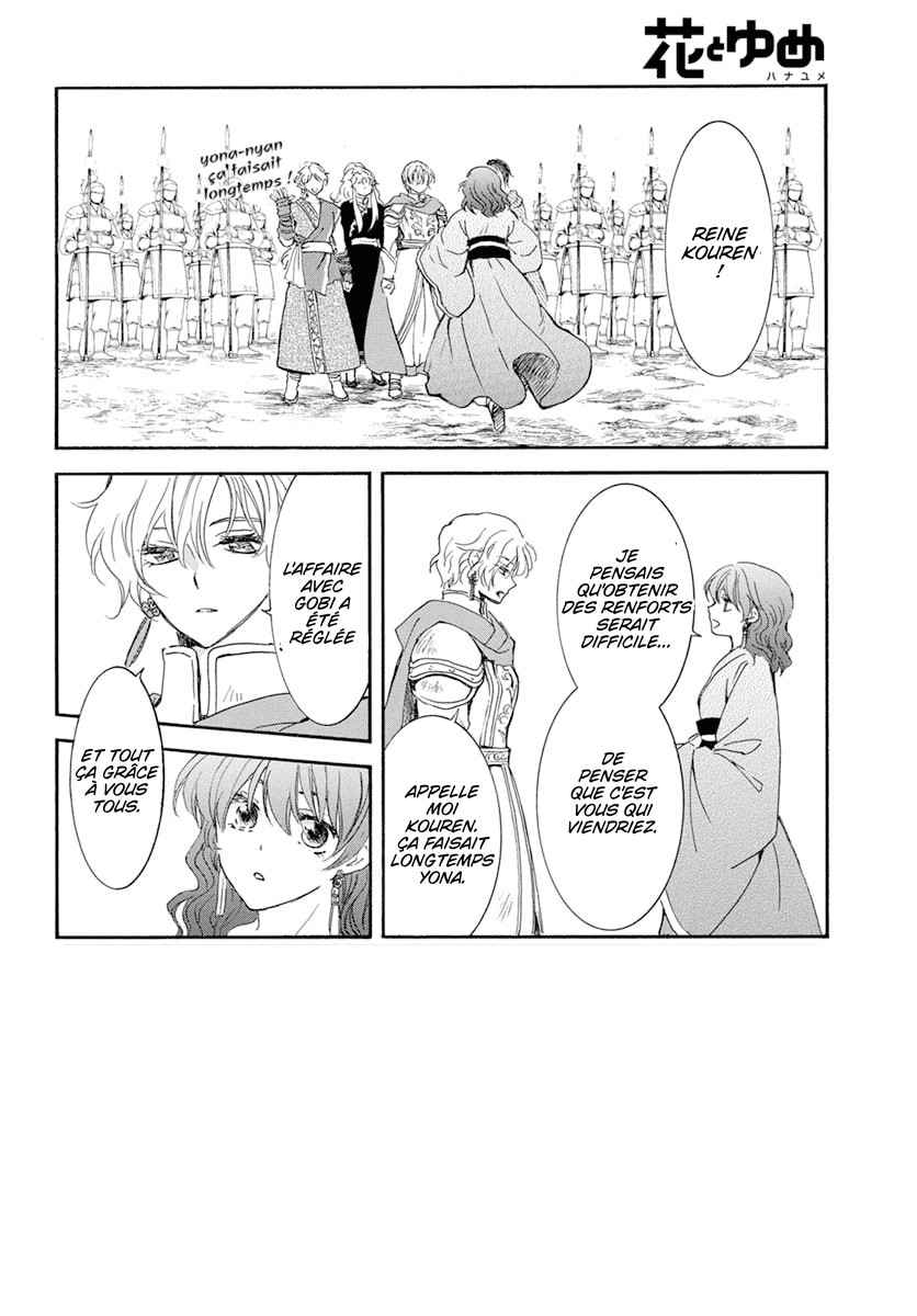 Read Akatsuki no Yona  Manga Online