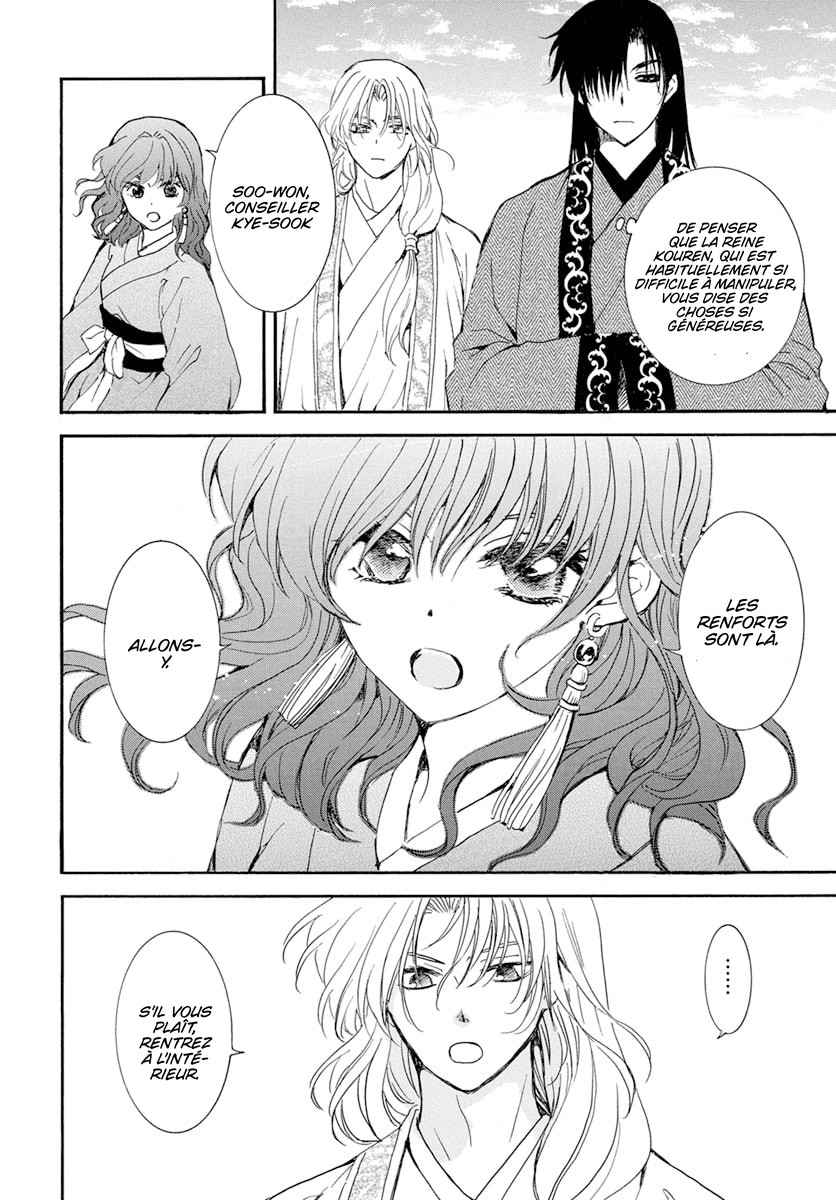 Read Akatsuki no Yona  Manga Online