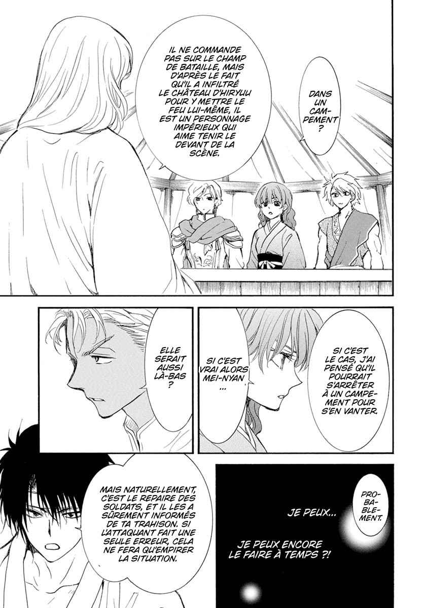 Read Akatsuki no Yona  Manga Online