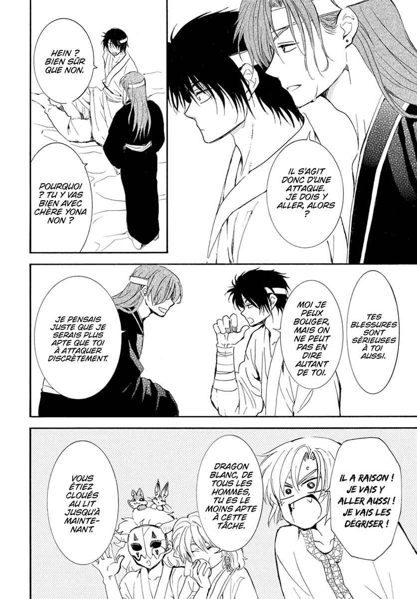 Read Akatsuki no Yona  Manga Online