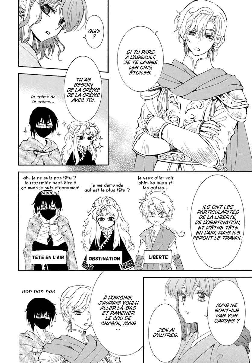 Read Akatsuki no Yona  Manga Online