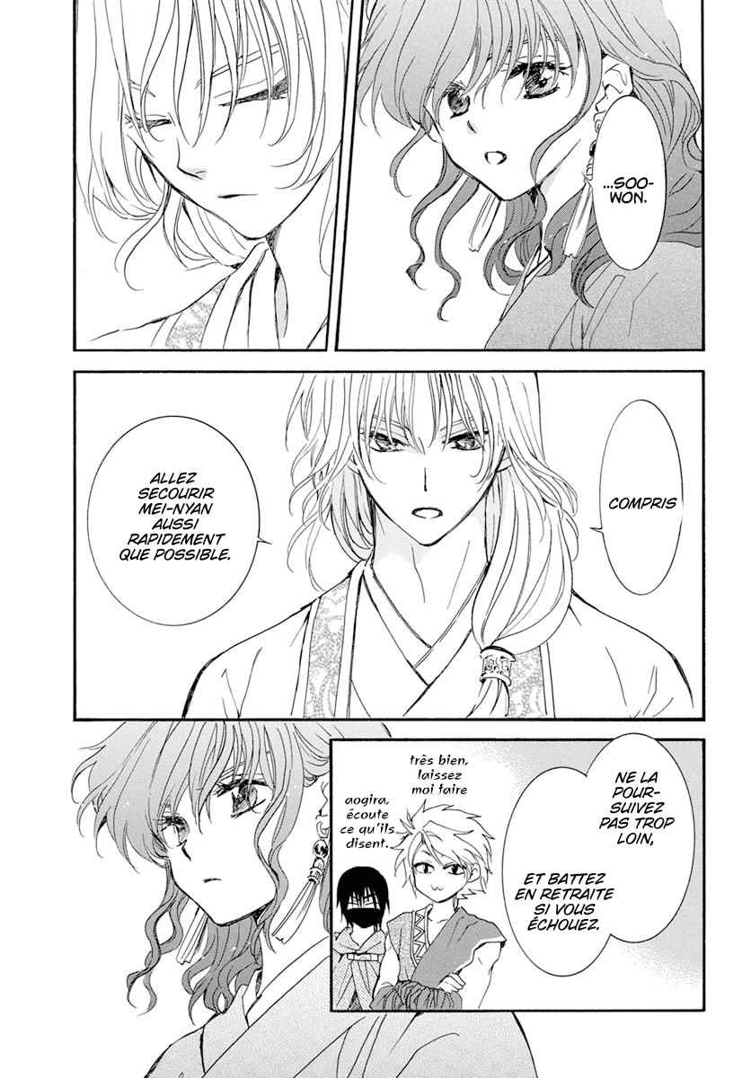 Read Akatsuki no Yona  Manga Online