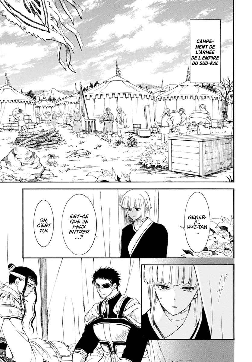 Read Akatsuki no Yona  Manga Online