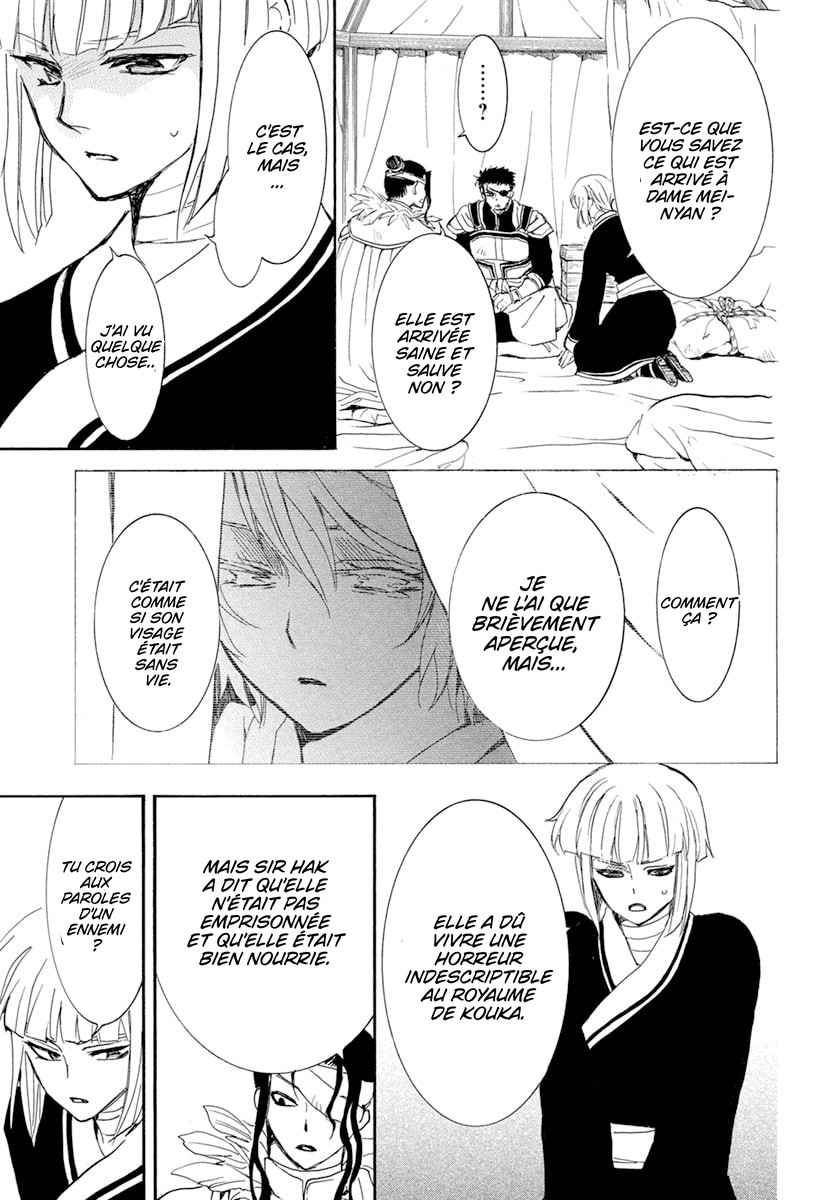 Read Akatsuki no Yona  Manga Online