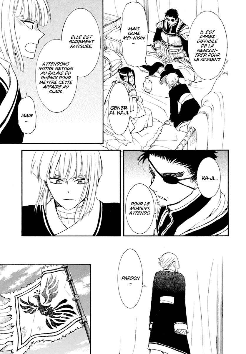 Read Akatsuki no Yona  Manga Online