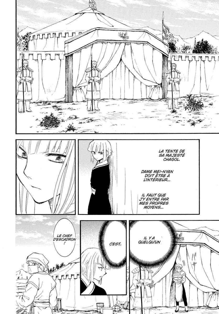 Read Akatsuki no Yona  Manga Online