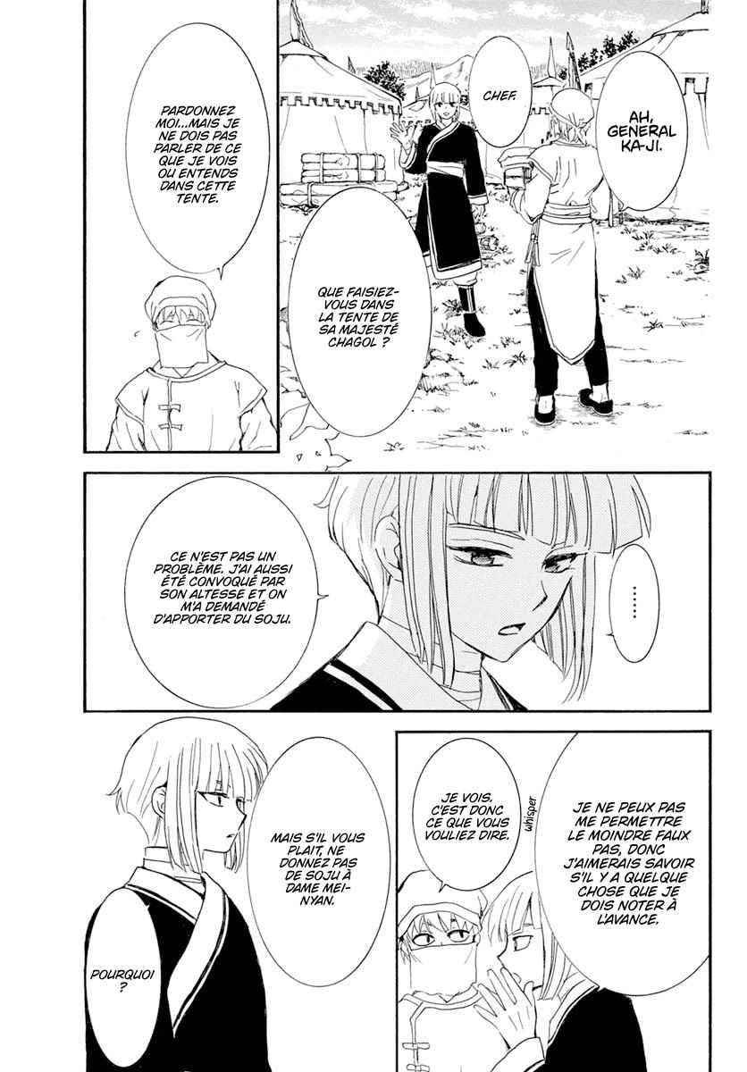 Read Akatsuki no Yona  Manga Online