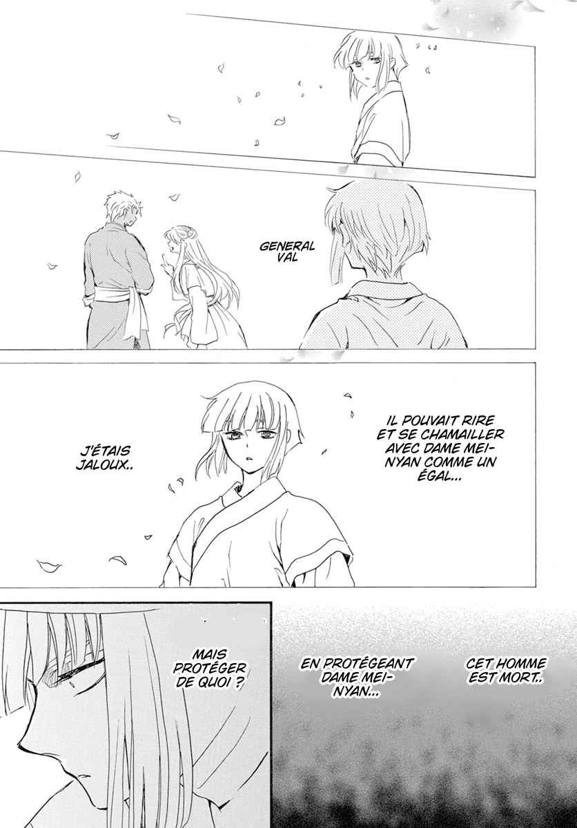 Read Akatsuki no Yona  Manga Online