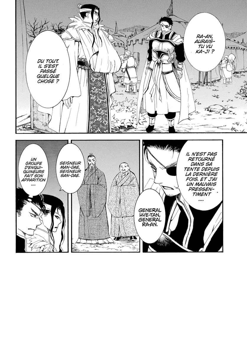 Read Akatsuki no Yona  Manga Online