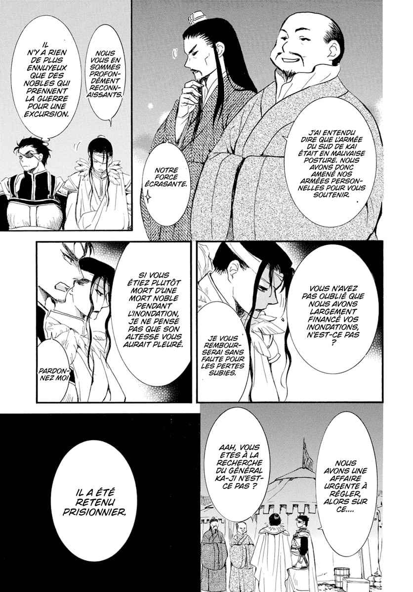 Read Akatsuki no Yona  Manga Online