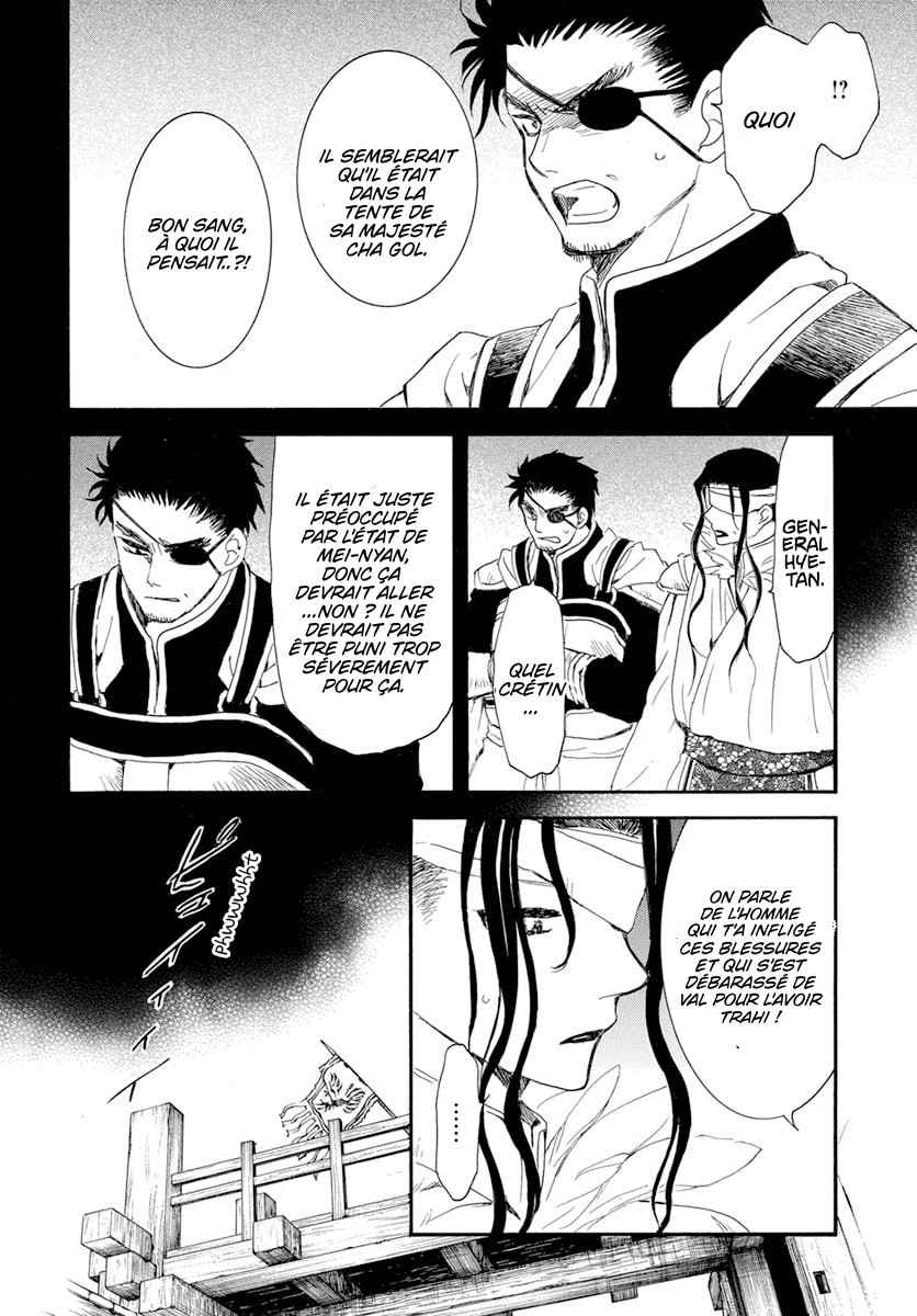 Read Akatsuki no Yona  Manga Online