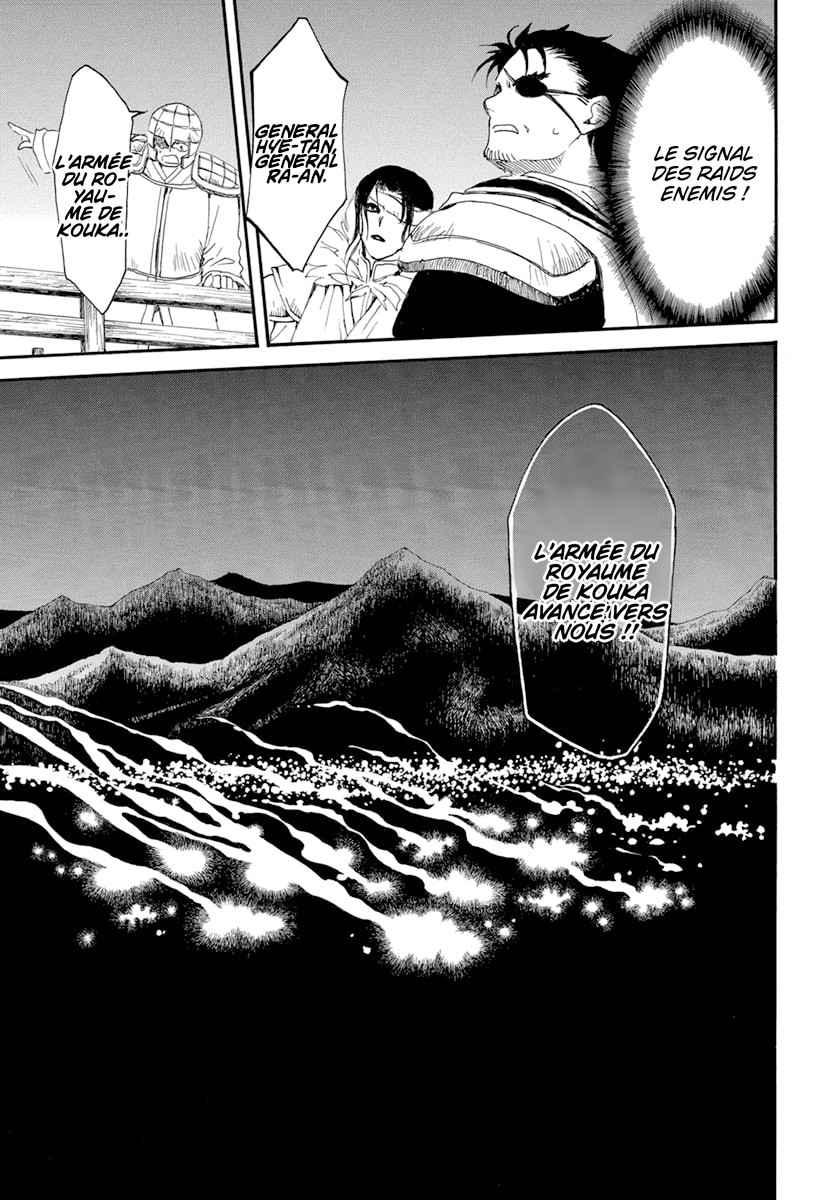 Read Akatsuki no Yona  Manga Online