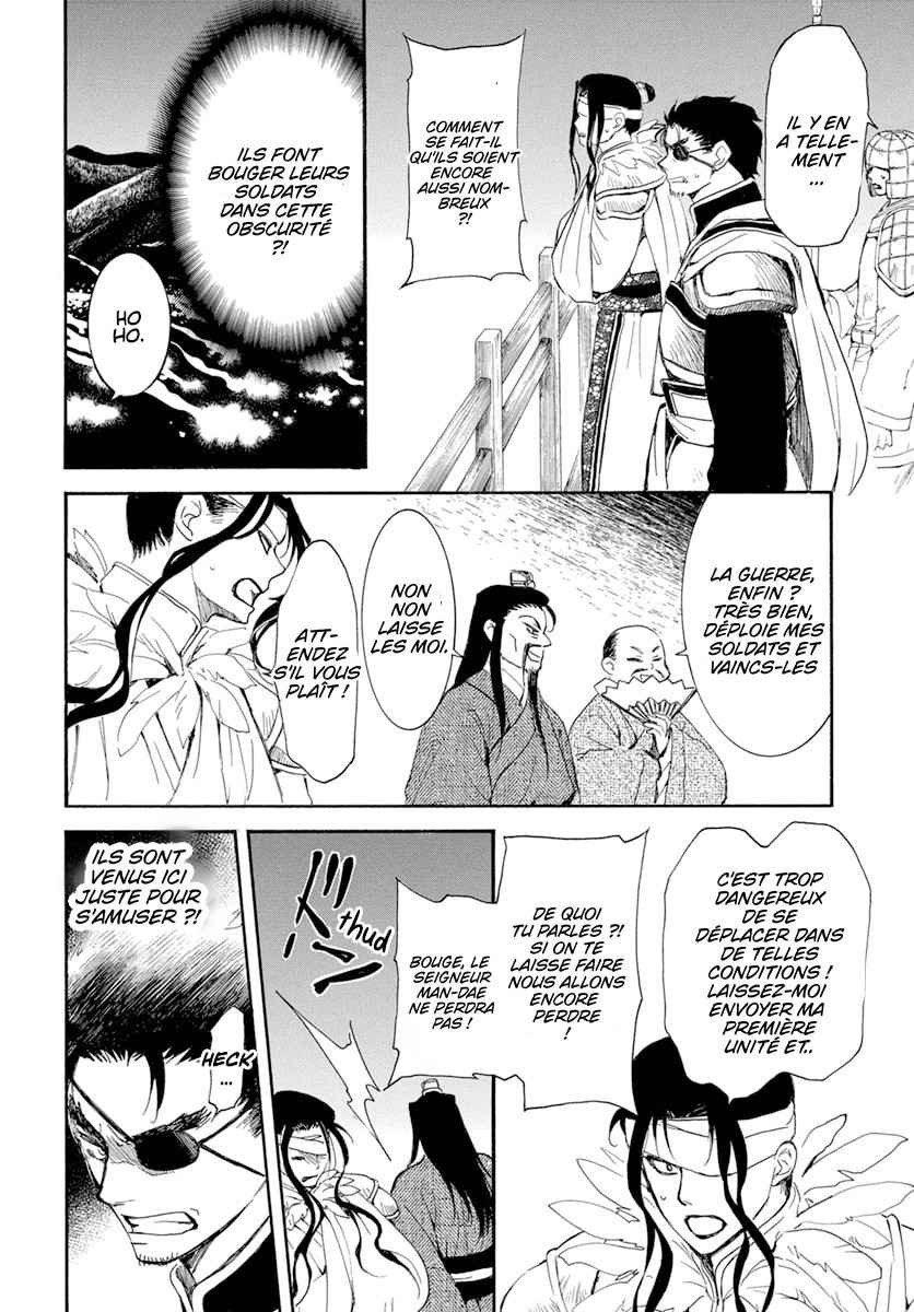 Read Akatsuki no Yona  Manga Online