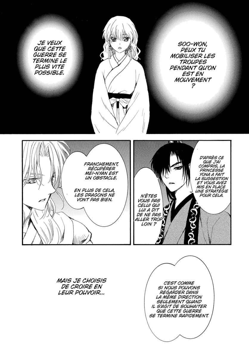 Read Akatsuki no Yona  Manga Online