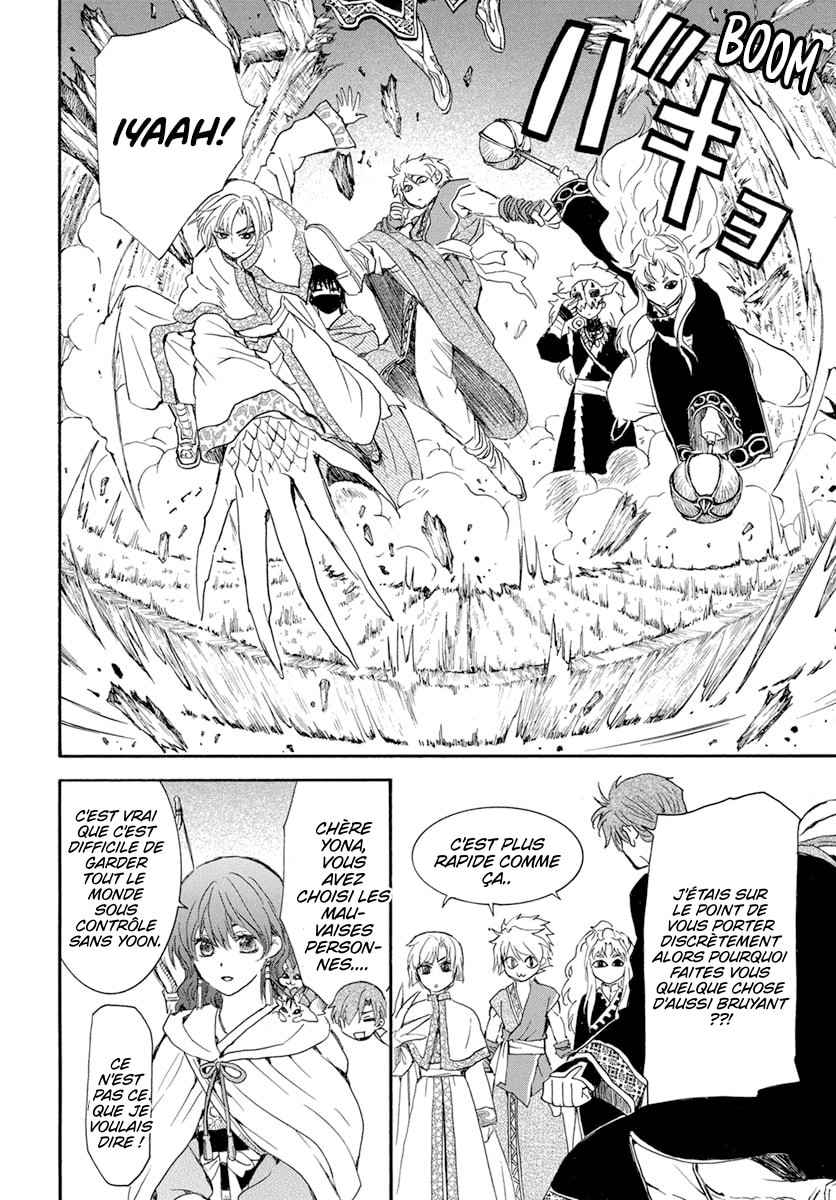 Read Akatsuki no Yona  Manga Online