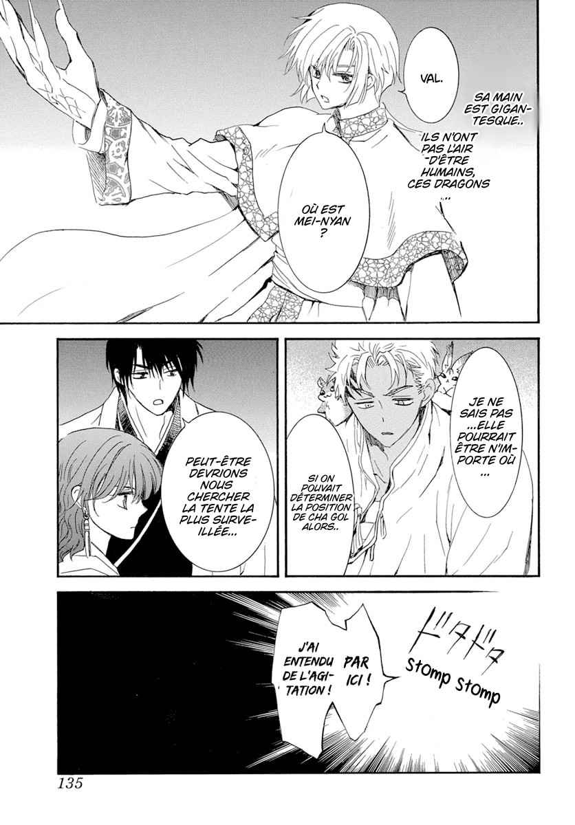 Read Akatsuki no Yona  Manga Online