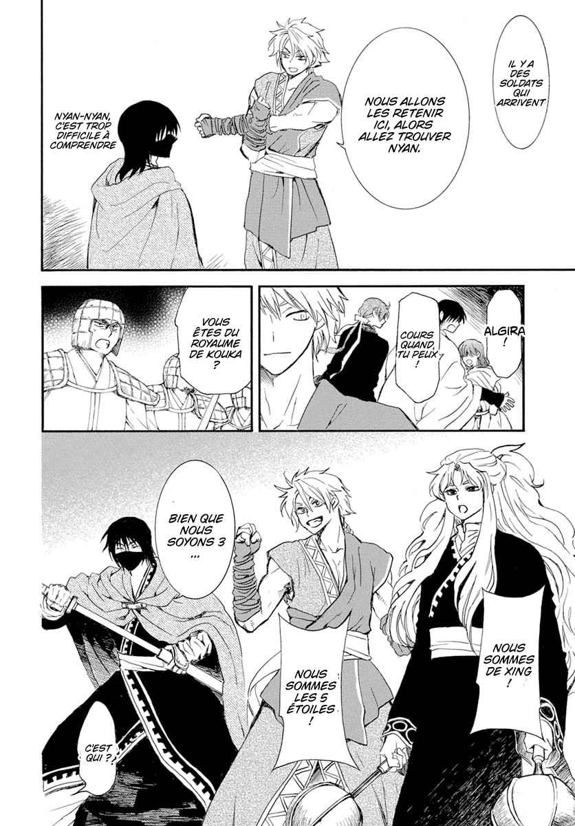 Read Akatsuki no Yona  Manga Online