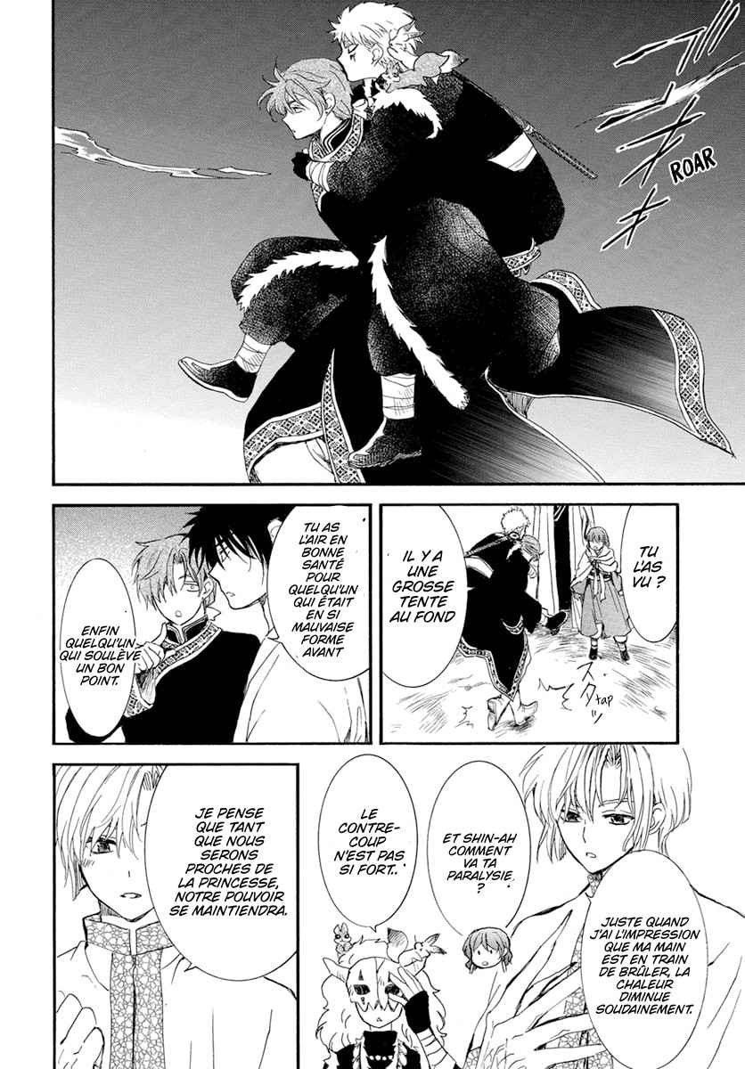 Read Akatsuki no Yona  Manga Online