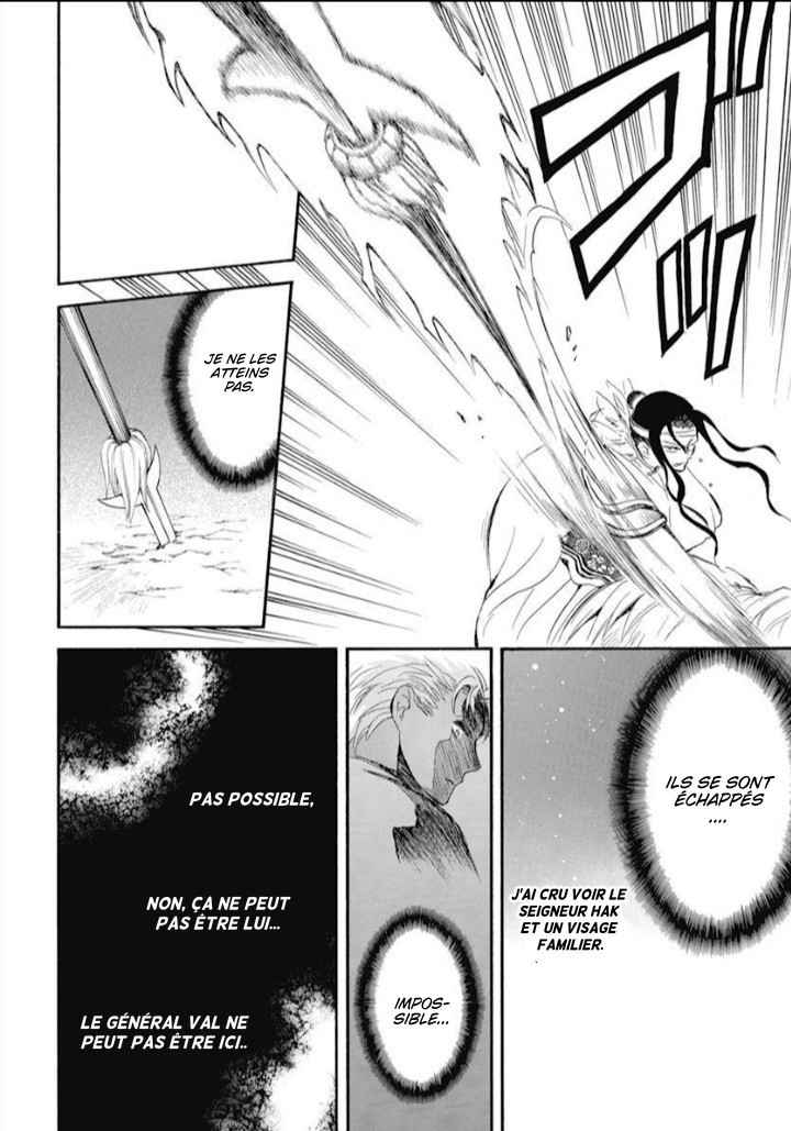 Read Akatsuki no Yona  Manga Online