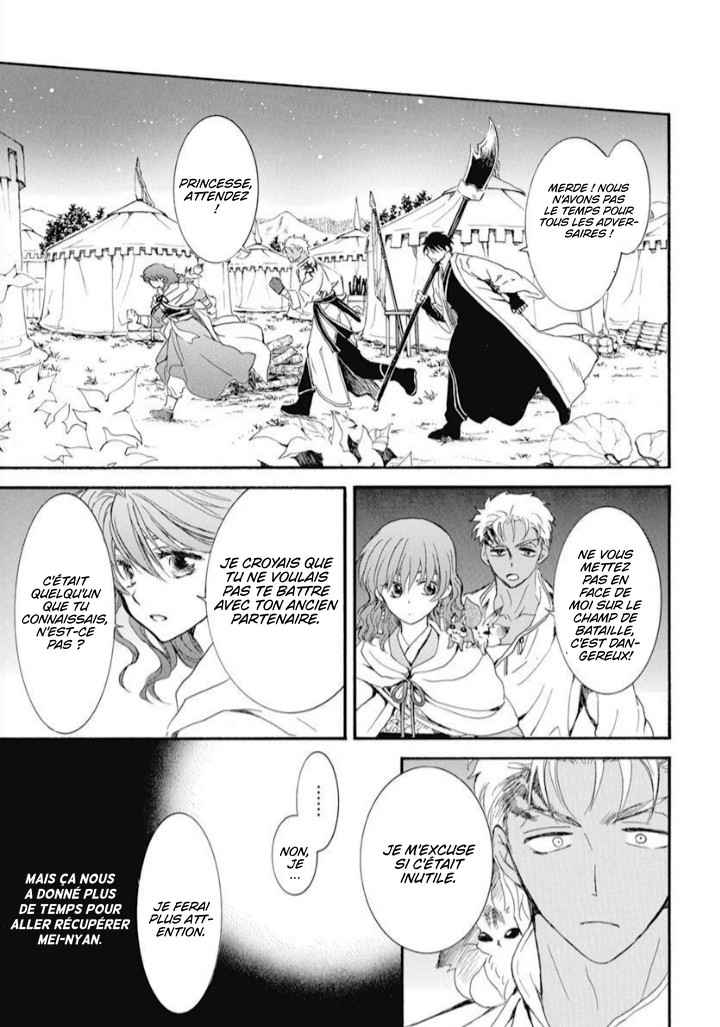 Read Akatsuki no Yona  Manga Online