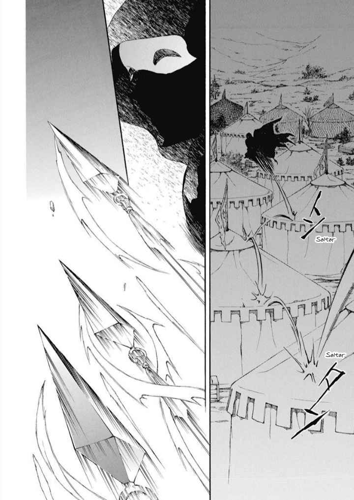 Read Akatsuki no Yona  Manga Online