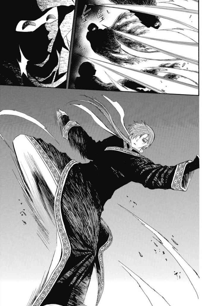 Read Akatsuki no Yona  Manga Online