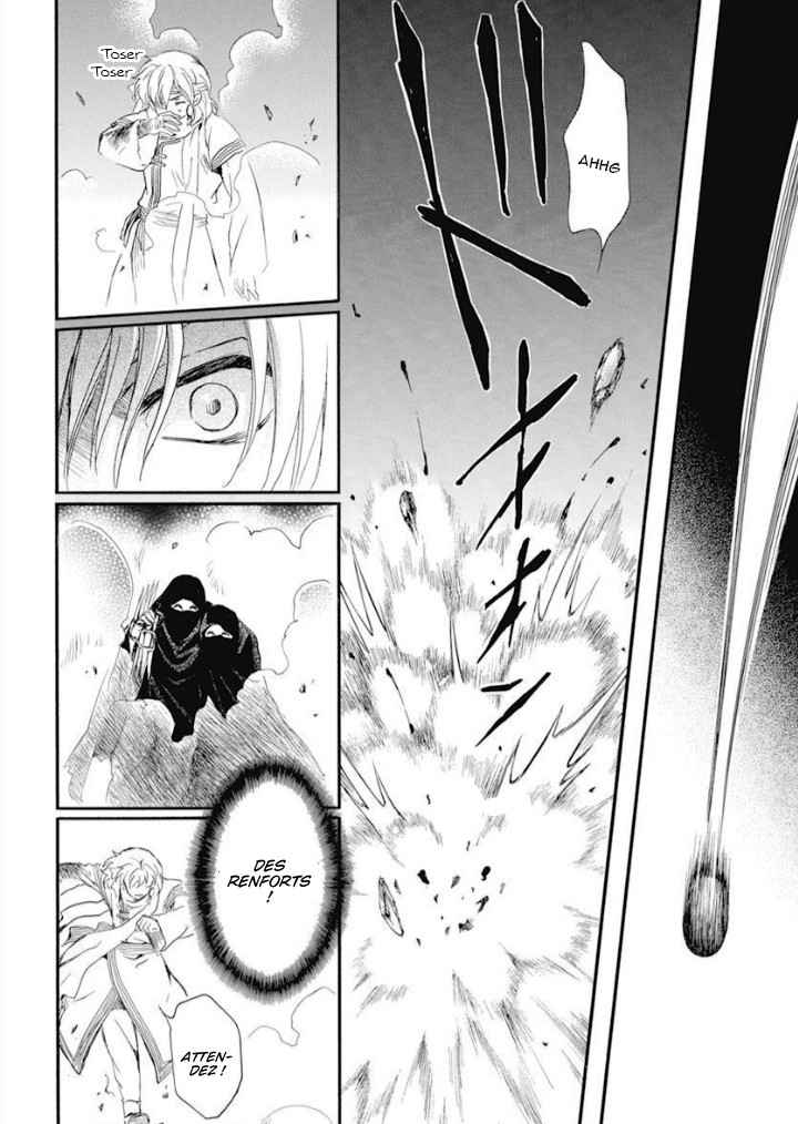 Read Akatsuki no Yona  Manga Online