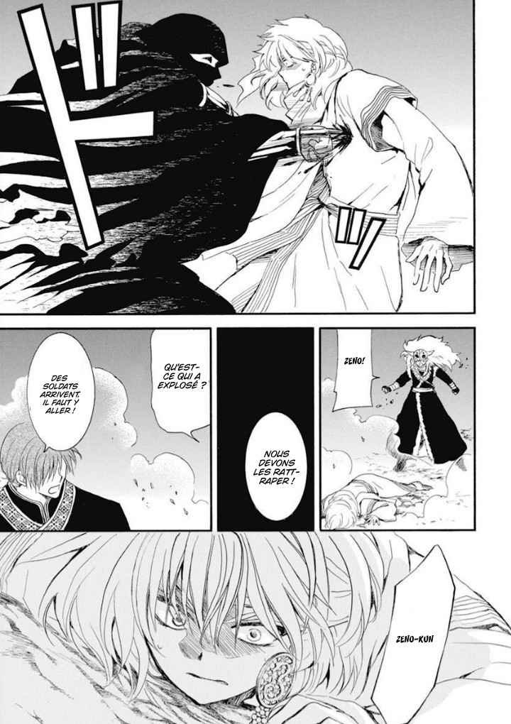 Read Akatsuki no Yona  Manga Online