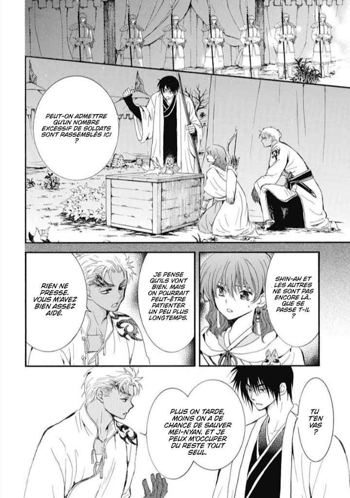 Read Akatsuki no Yona  Manga Online