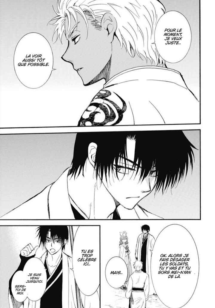 Read Akatsuki no Yona  Manga Online