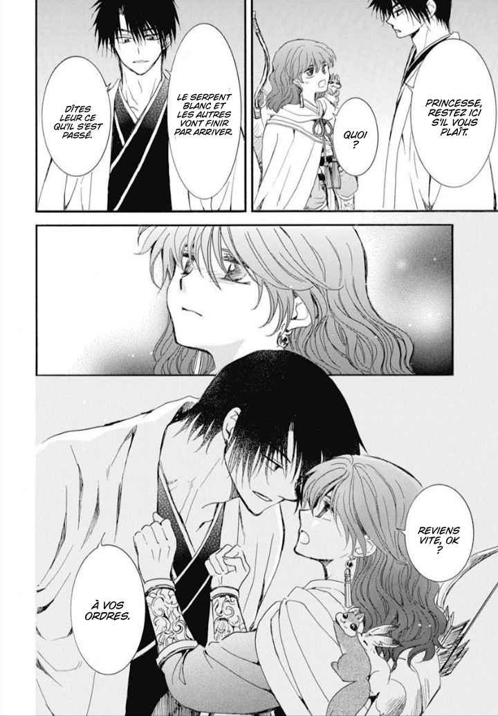 Read Akatsuki no Yona  Manga Online