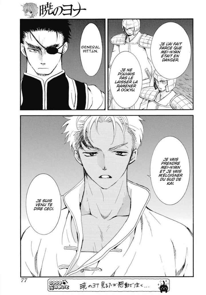 Read Akatsuki no Yona  Manga Online