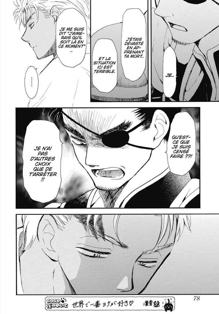 Read Akatsuki no Yona  Manga Online